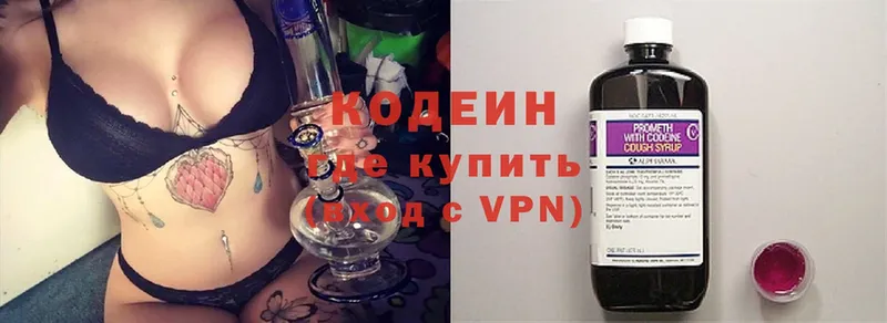 hydra tor  Можайск  Кодеиновый сироп Lean Purple Drank  где найти наркотики 