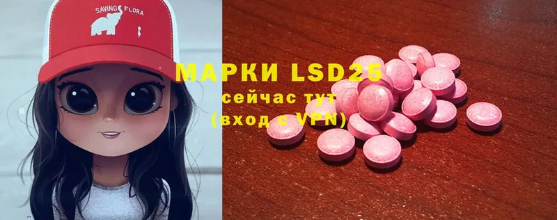 OMG   Можайск  ЛСД экстази ecstasy 